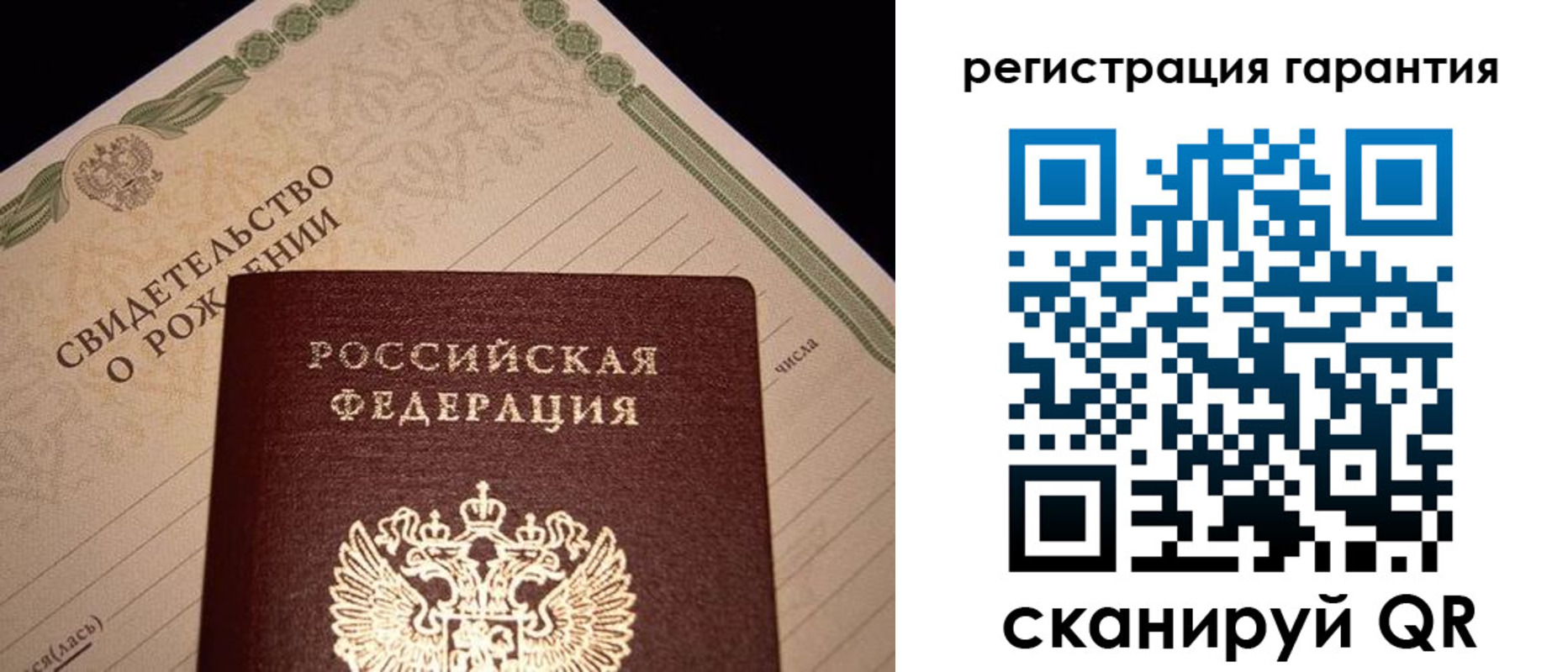 временная прописка в Кондрово