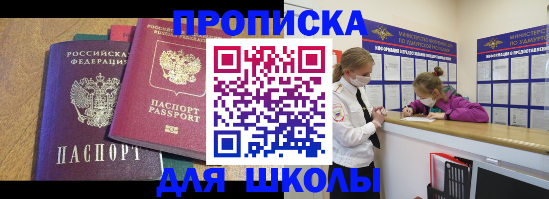 временная регистрация поиск в Кондрово